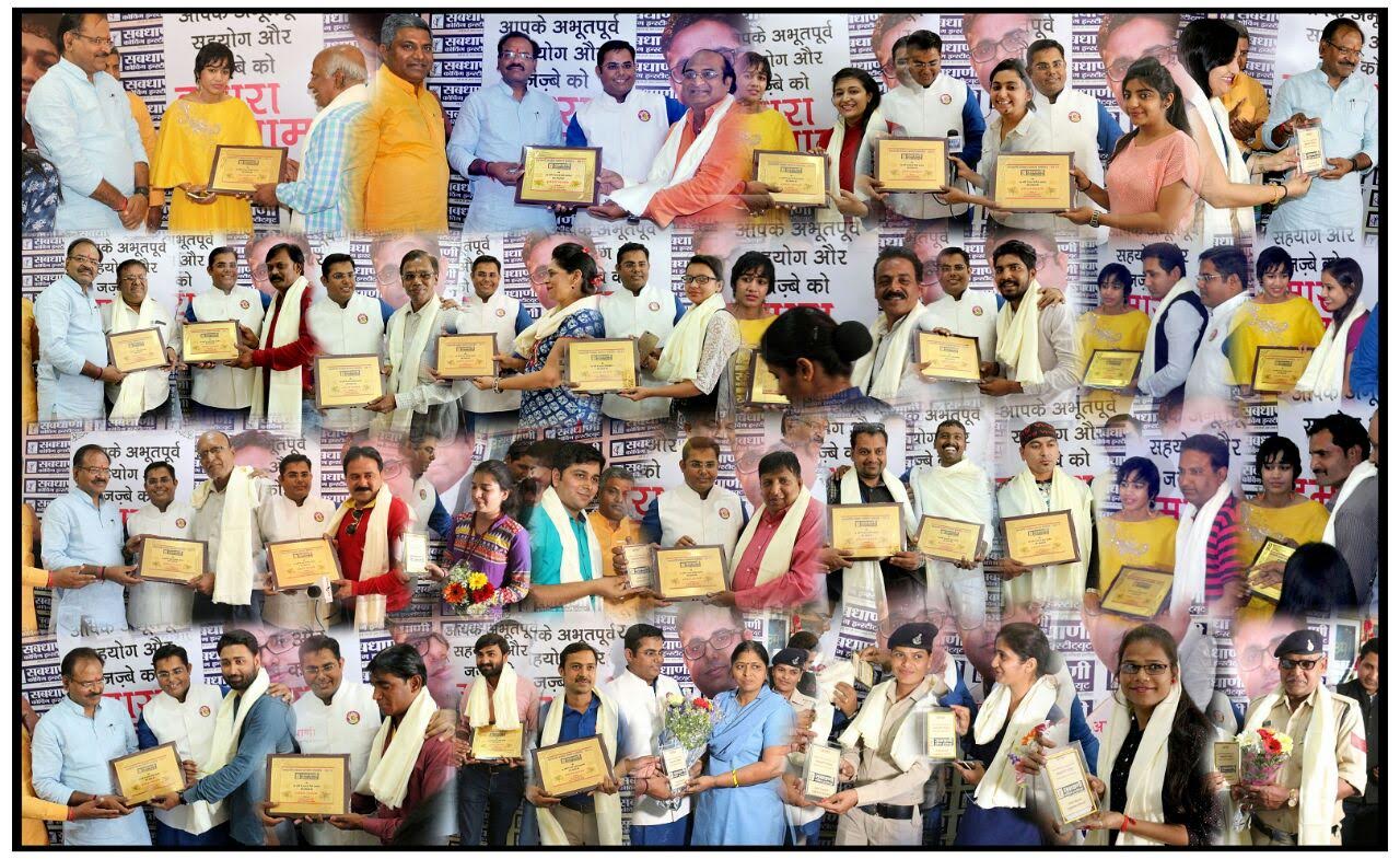 सबधाणी कोचिंग इंस्टिटयूट