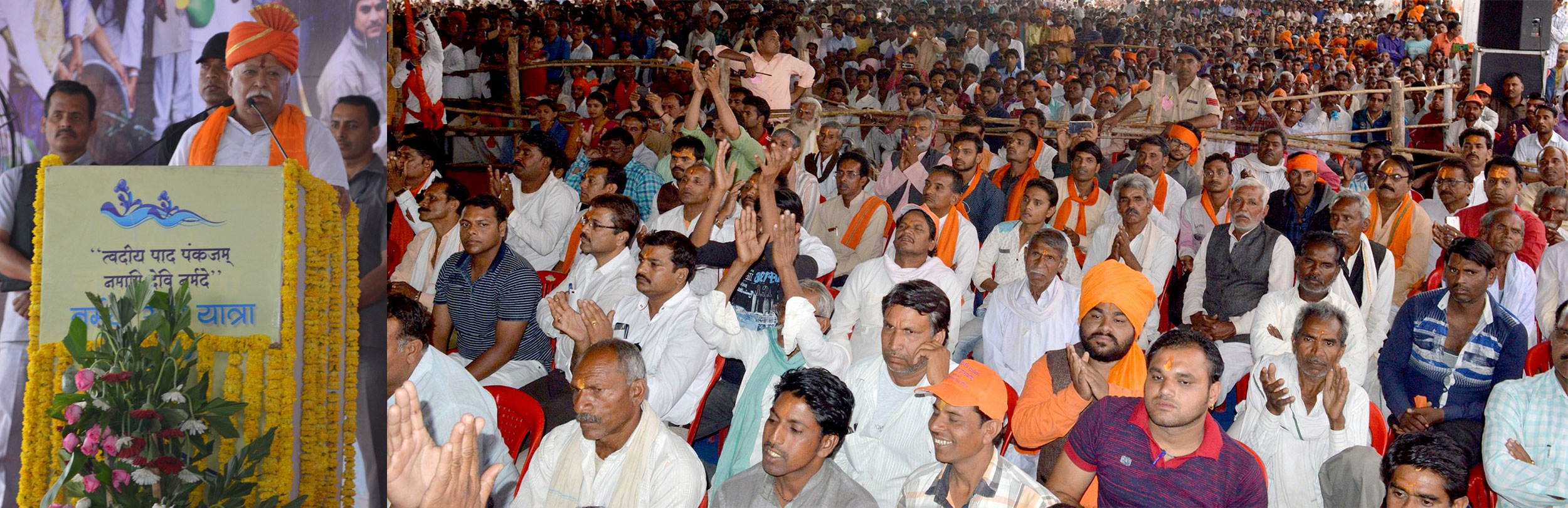 rss डॉ. मोहन भागवत