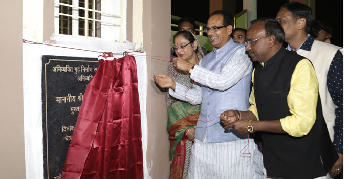 अभिव्यक्ति नगर