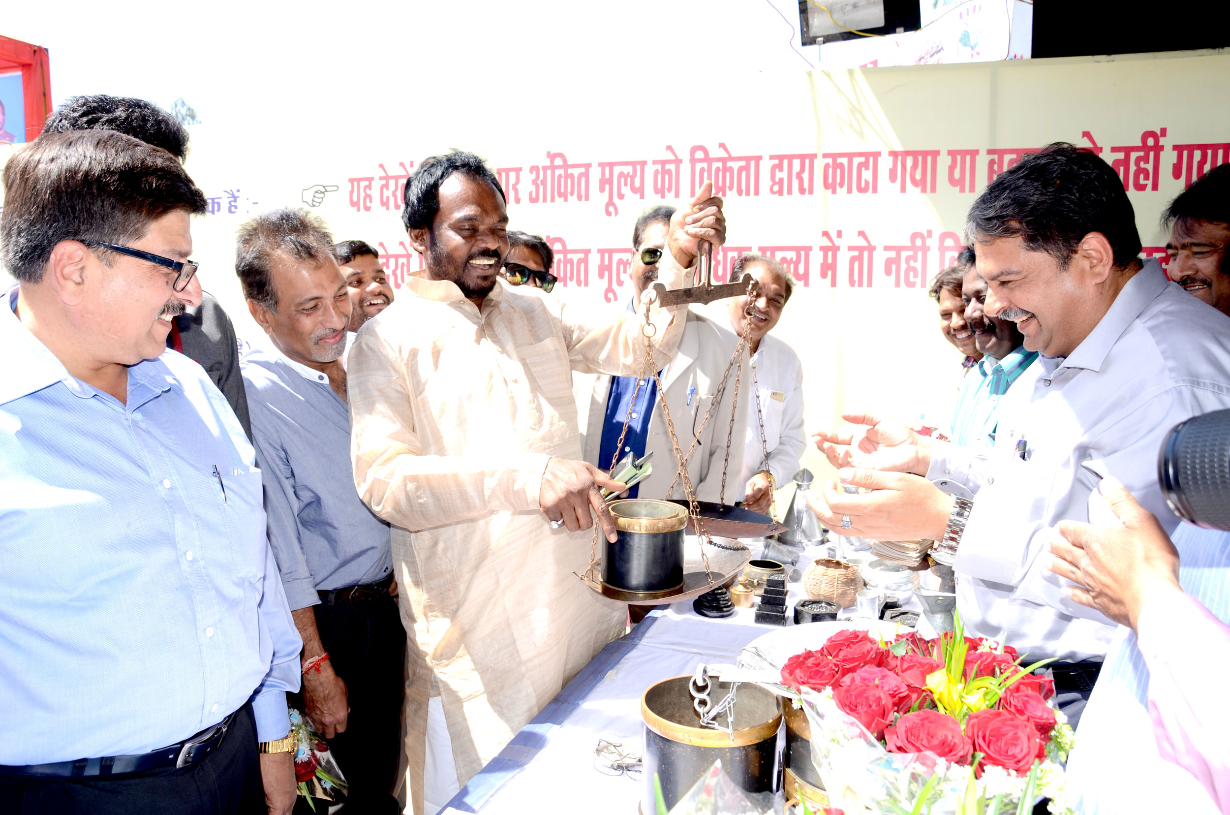 कन्ज्यूमर हेल्पलाइन