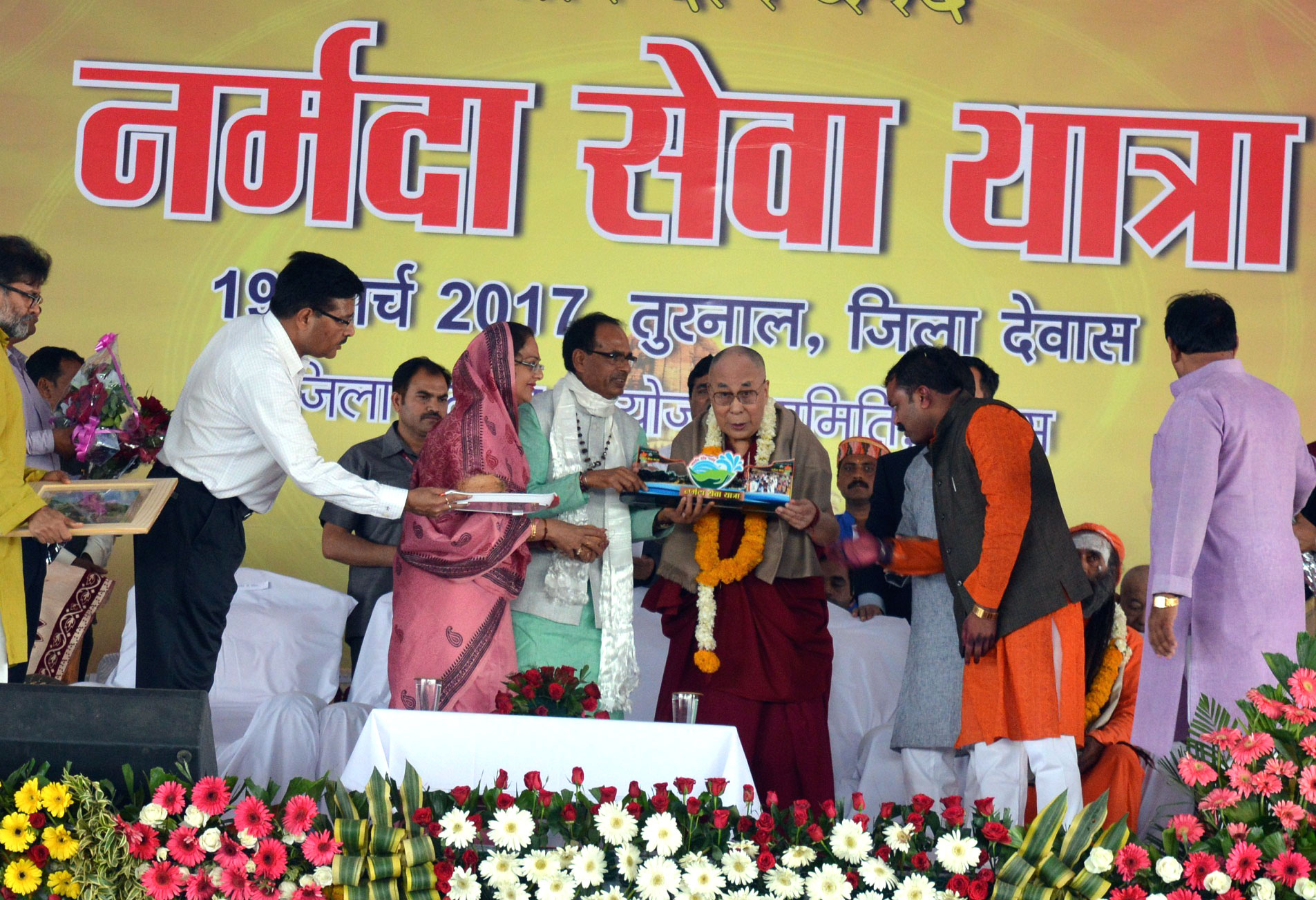 धर्मगुरु दलाई लामा