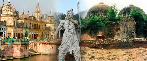 रामायण म्यूजियम