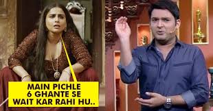 कपिल शर्मा से नाराज हुईं विद्या 