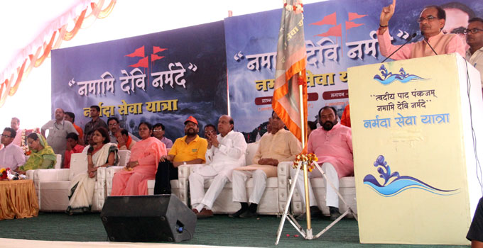 मुख्यमंत्री  शिवराज सिंह चौहान