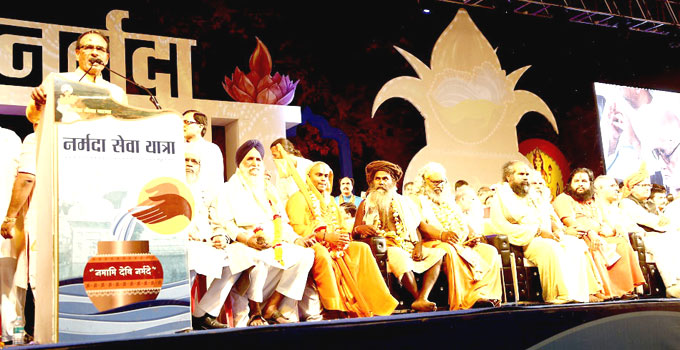 शिवराज नशामुक्ति 