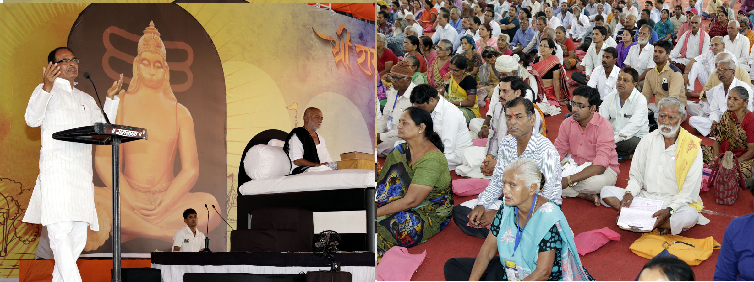 मोरारी बापू जी श्रीराम कथा 