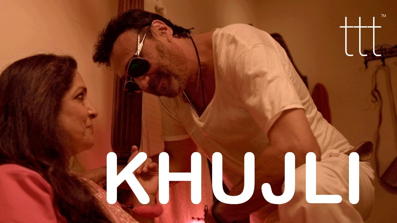 जैकी श्रॉफ और नीना गुप्ता की खुजली 