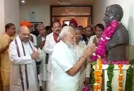 BJP का 38वां स्थापना दिवस