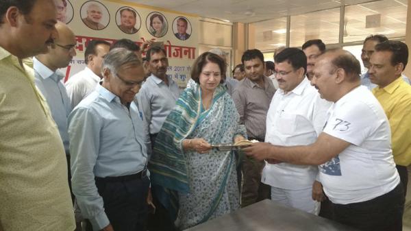 दीनदयाल रसोई योजना