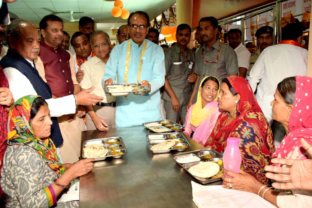 दीनदयाल अंत्योदय रसोई योजना