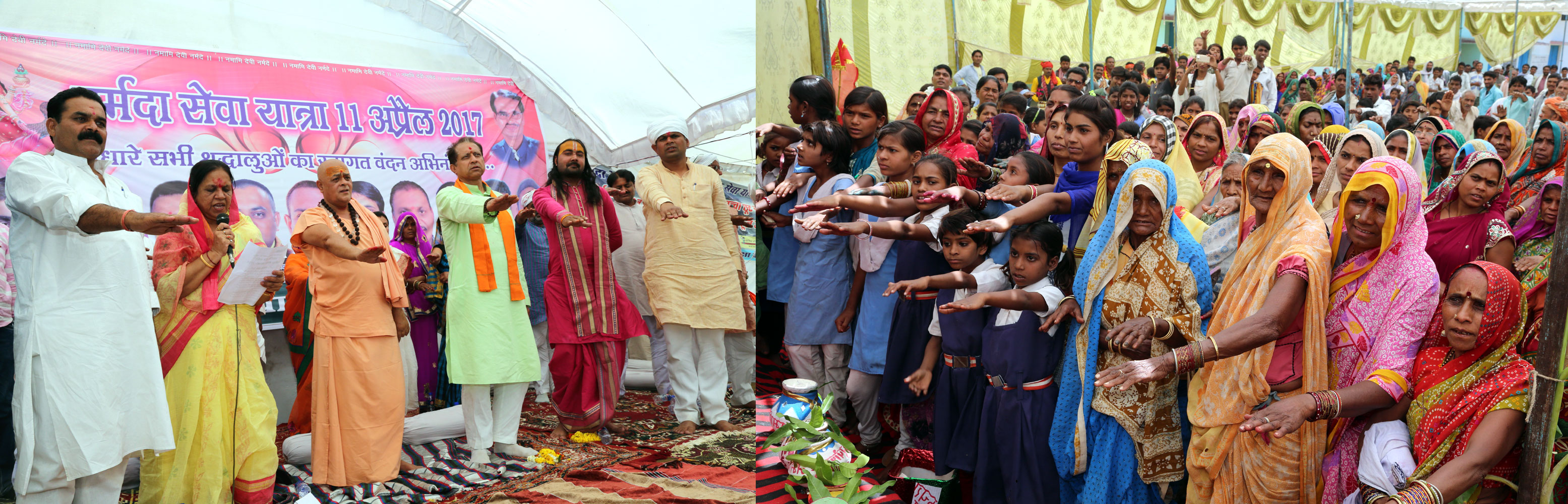 नर्मदा यात्रा 