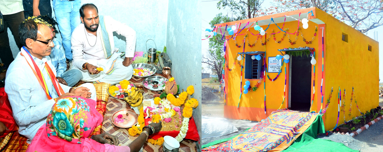 इंदौर में प्रधानमंत्री आवास