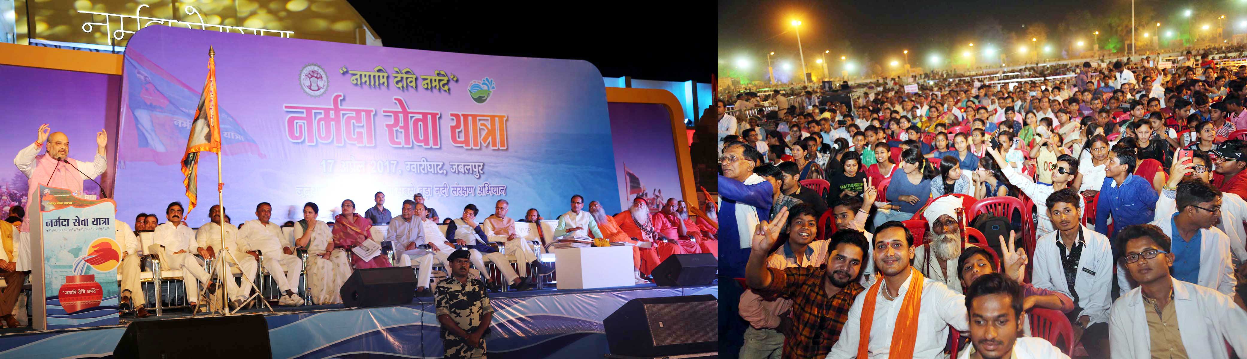 अमित शाह - नर्मदा