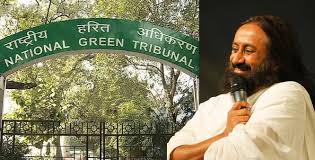  ngt -आर्ट ऑफ़ लिविंग 