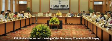 नीति आयोग