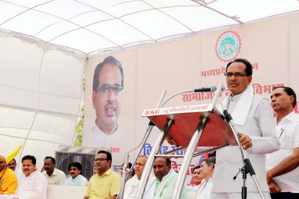 मुख्यमंत्री कन्या विवाह-निकाह और लाड़ली लक्ष्मी योजना 