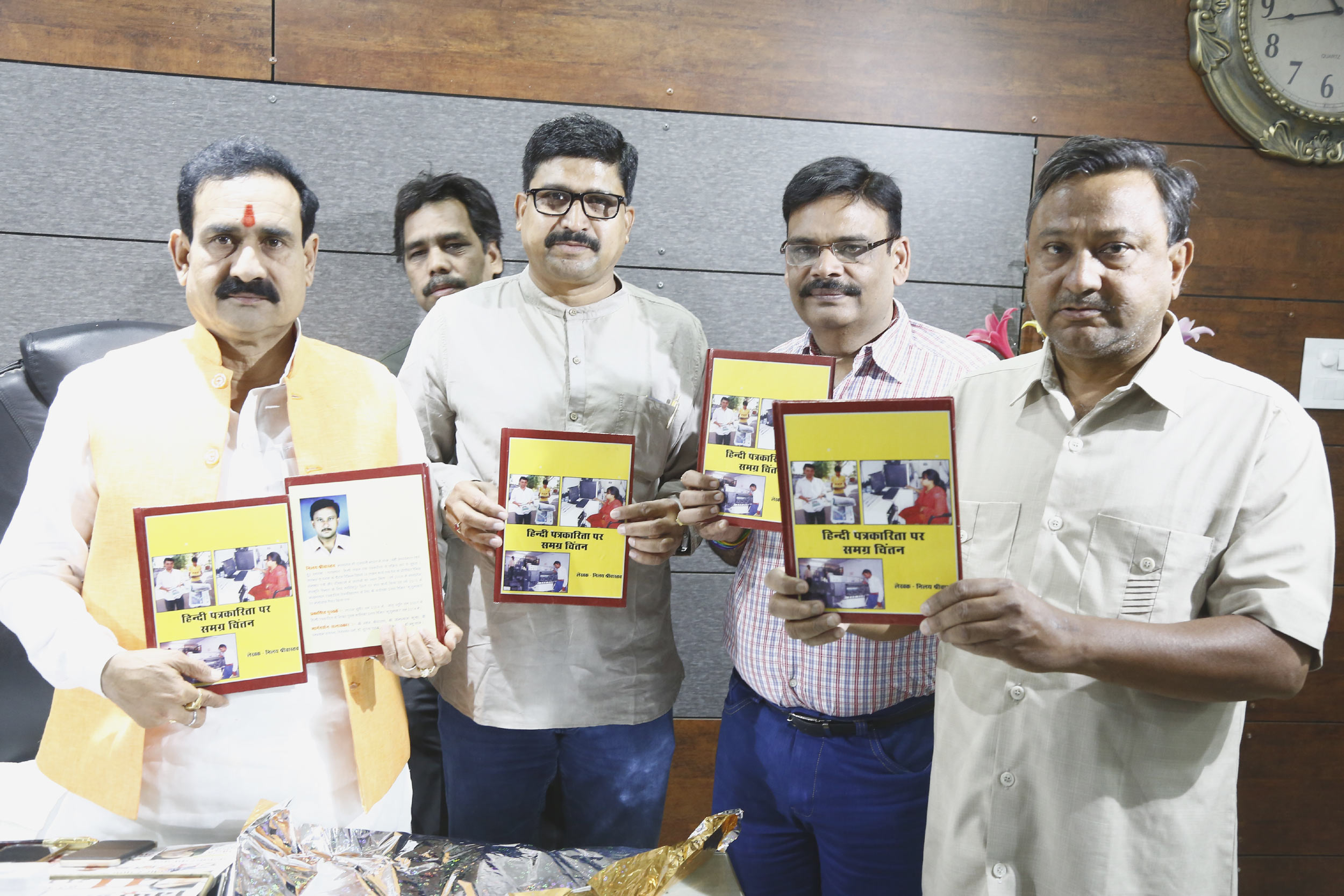 हिन्दी पत्रकारिता पर समग्र चिंतन