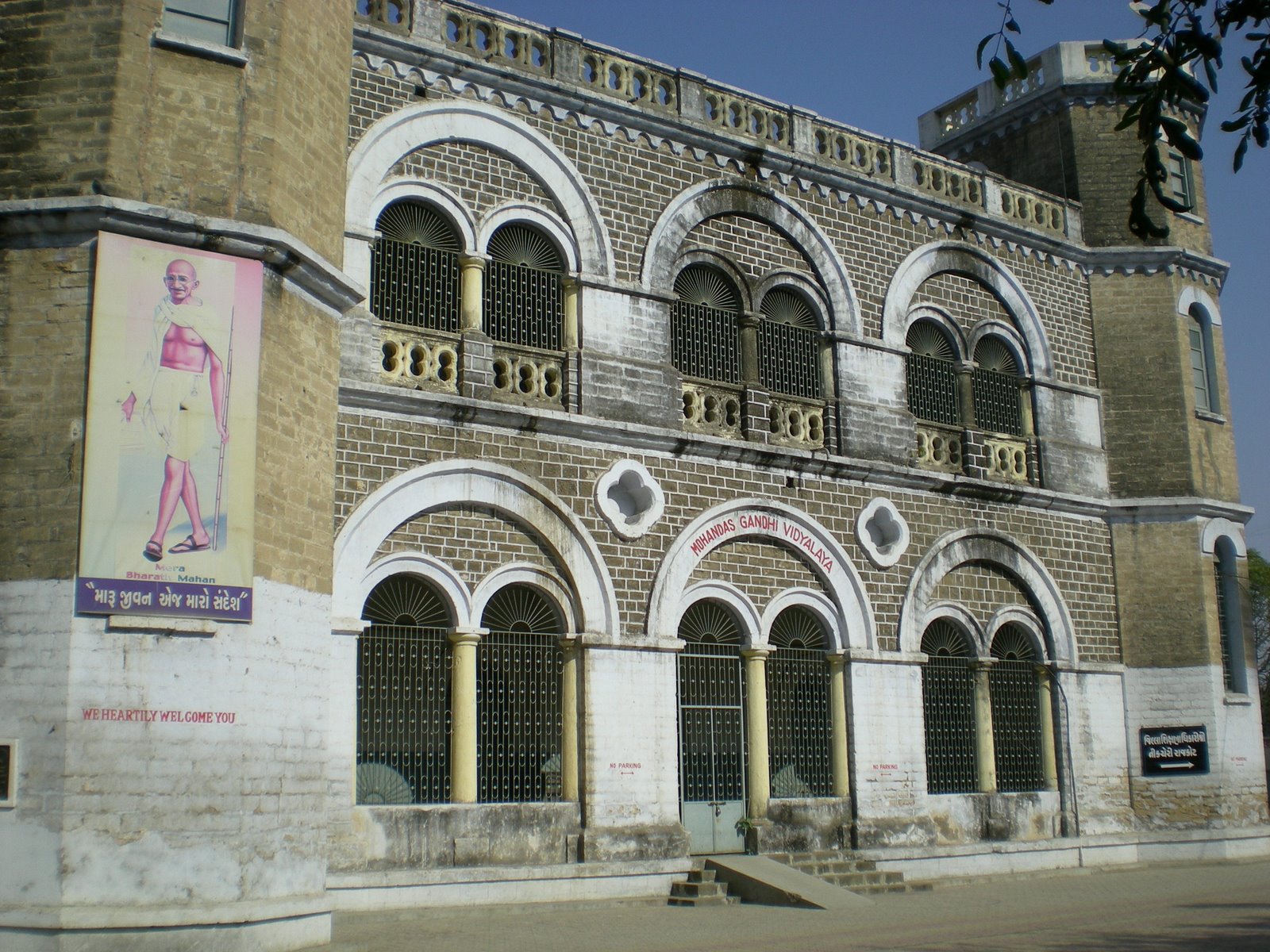 अल्फ्रेड हाई स्कूल 