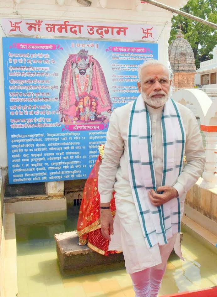 narmda udgam modi