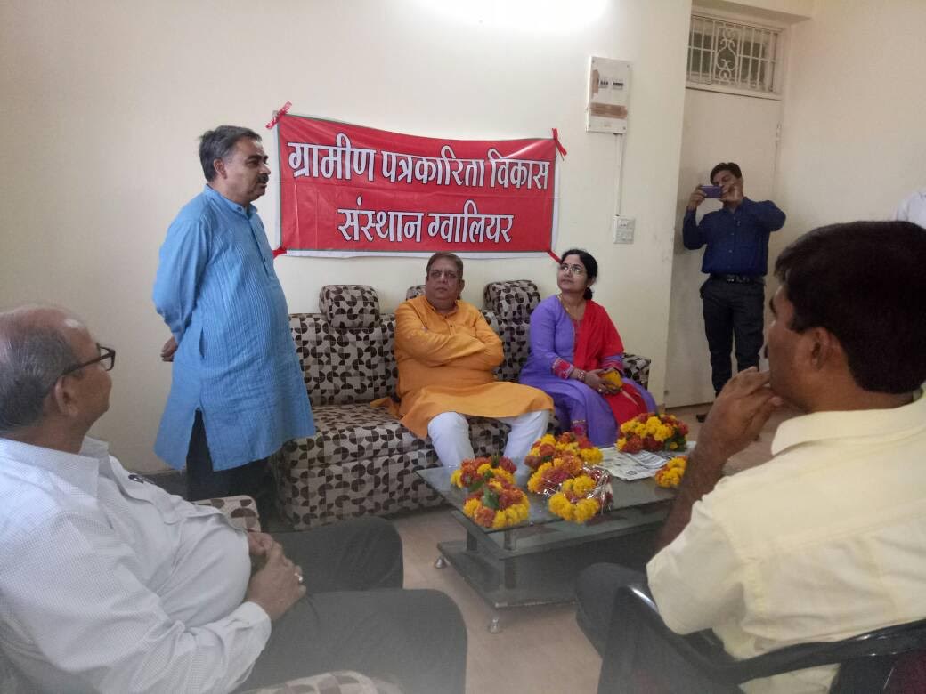 rakesh achal patrkar