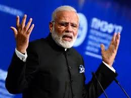 पीटर्सबर्ग modi