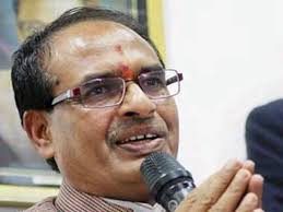 शिवराज  अन्नदाता