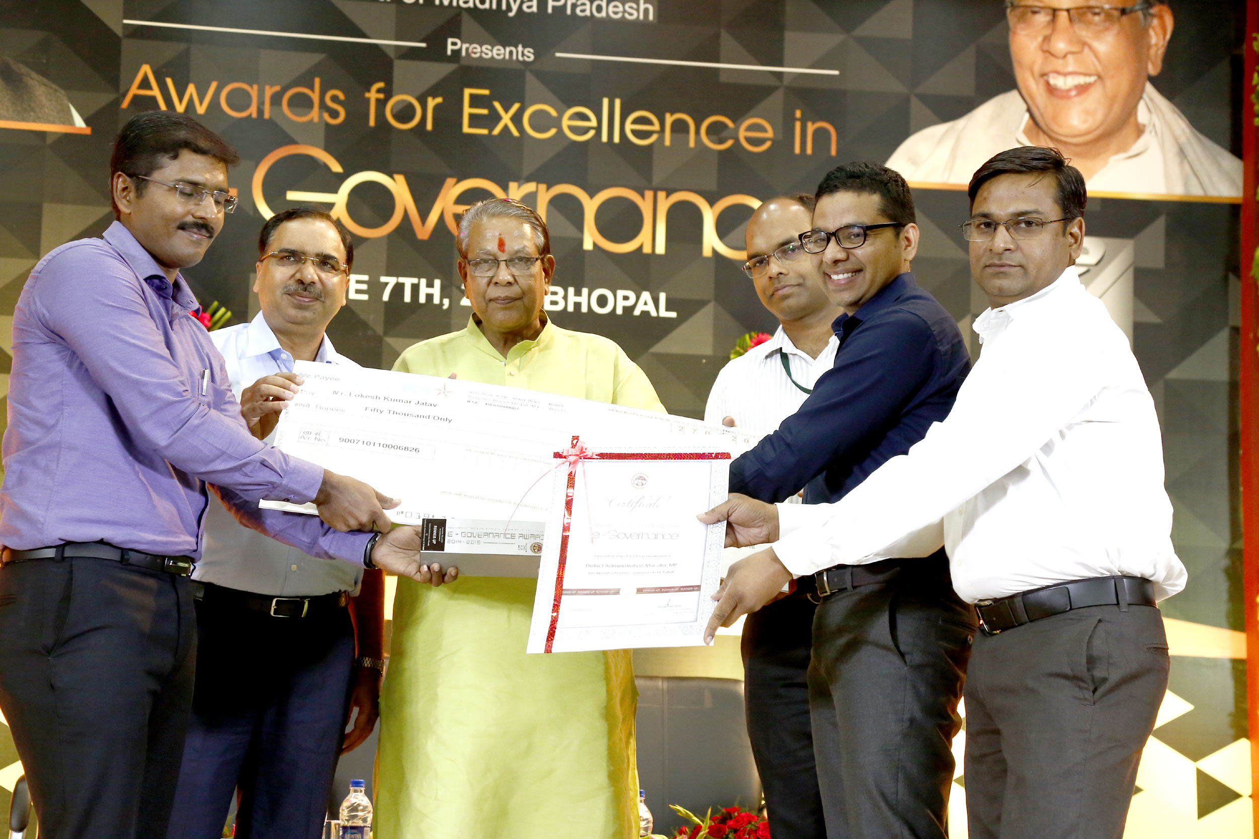  अवार्ड्स फॉर एक्सीलेंस