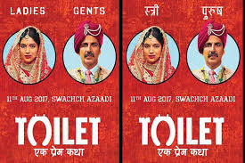 टॉयलेट एक प्रेम कथा