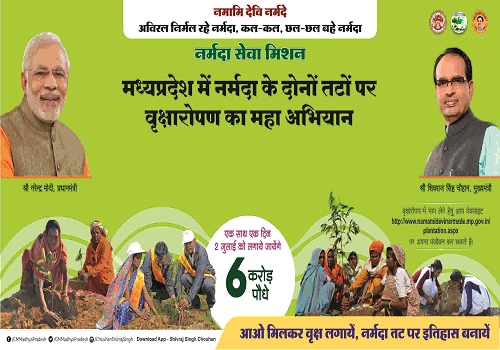 नर्मदा किनारे लगेंगे छ करोड़ पौधे 