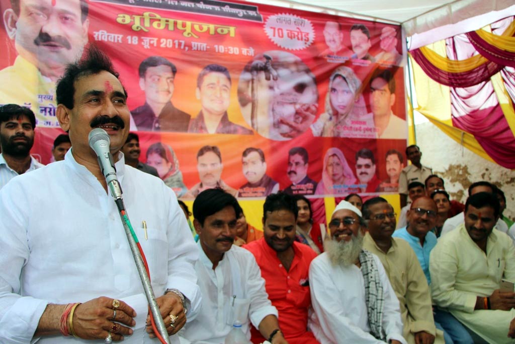 narottm mishra datiya