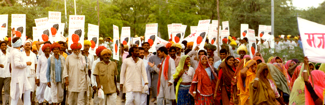  ग्राम से संग्राम 