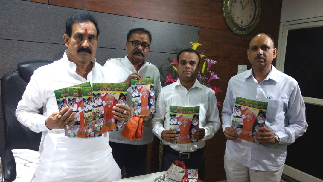 किशन कृष्णा युवक मंडल