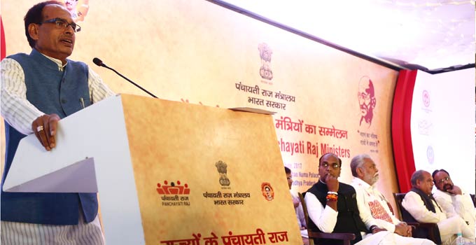 पंचायती राज मंत्रियों का सम्मेलन