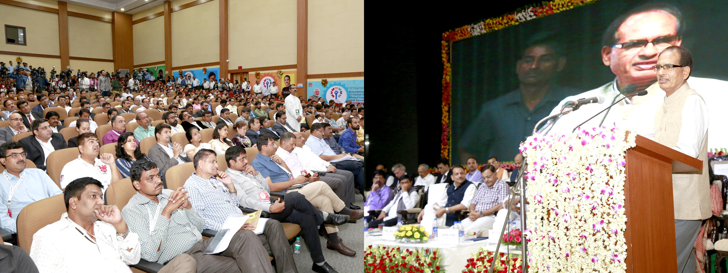 ग्लोबल स्किल्स पार्क 