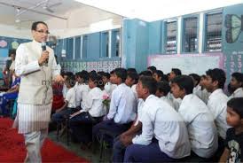 मिल बांचे मध्यप्रदेश 