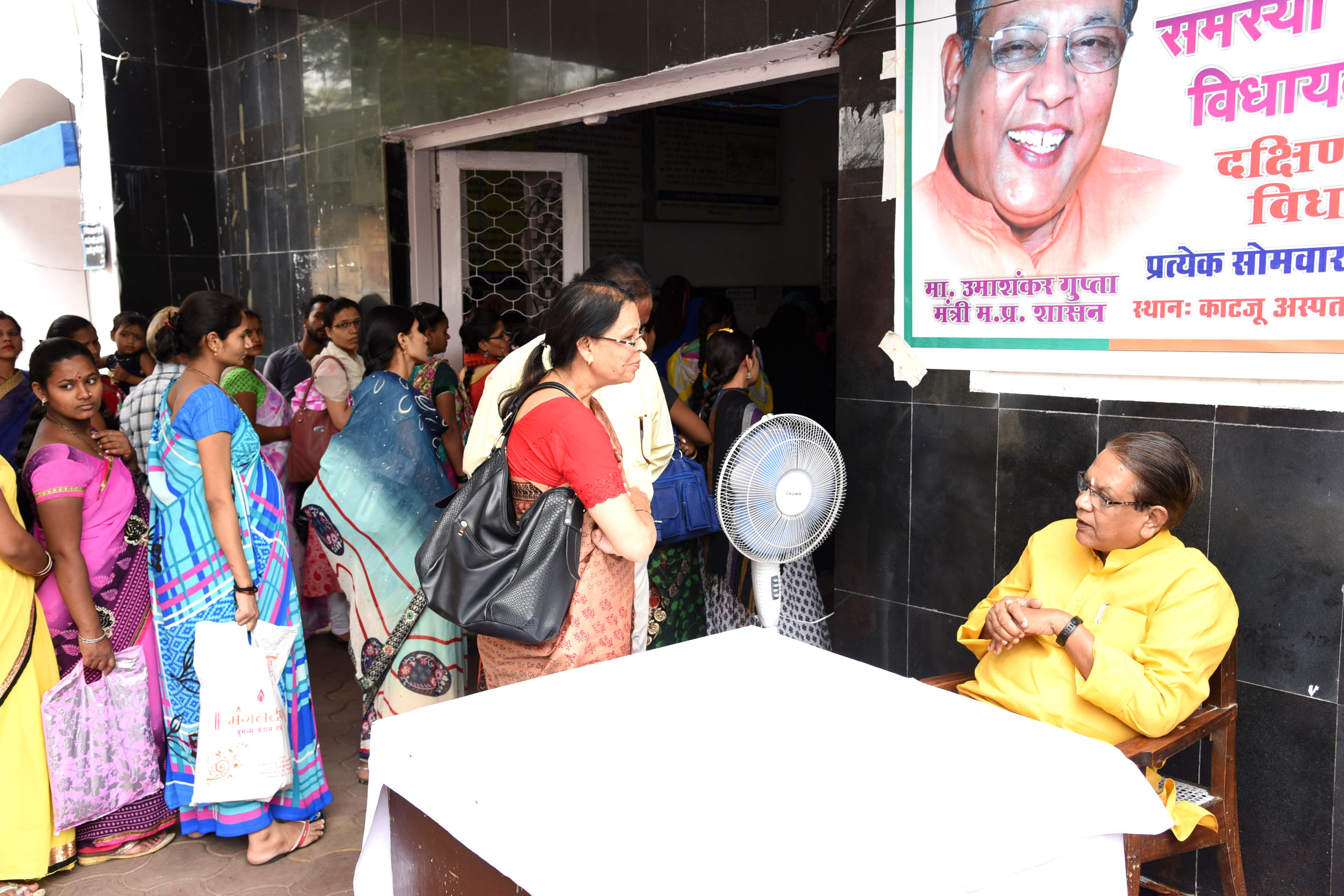 मंत्री उमाशंकर गुप्ता