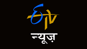 अमिताभ अग्निहोत्री ईटीवी