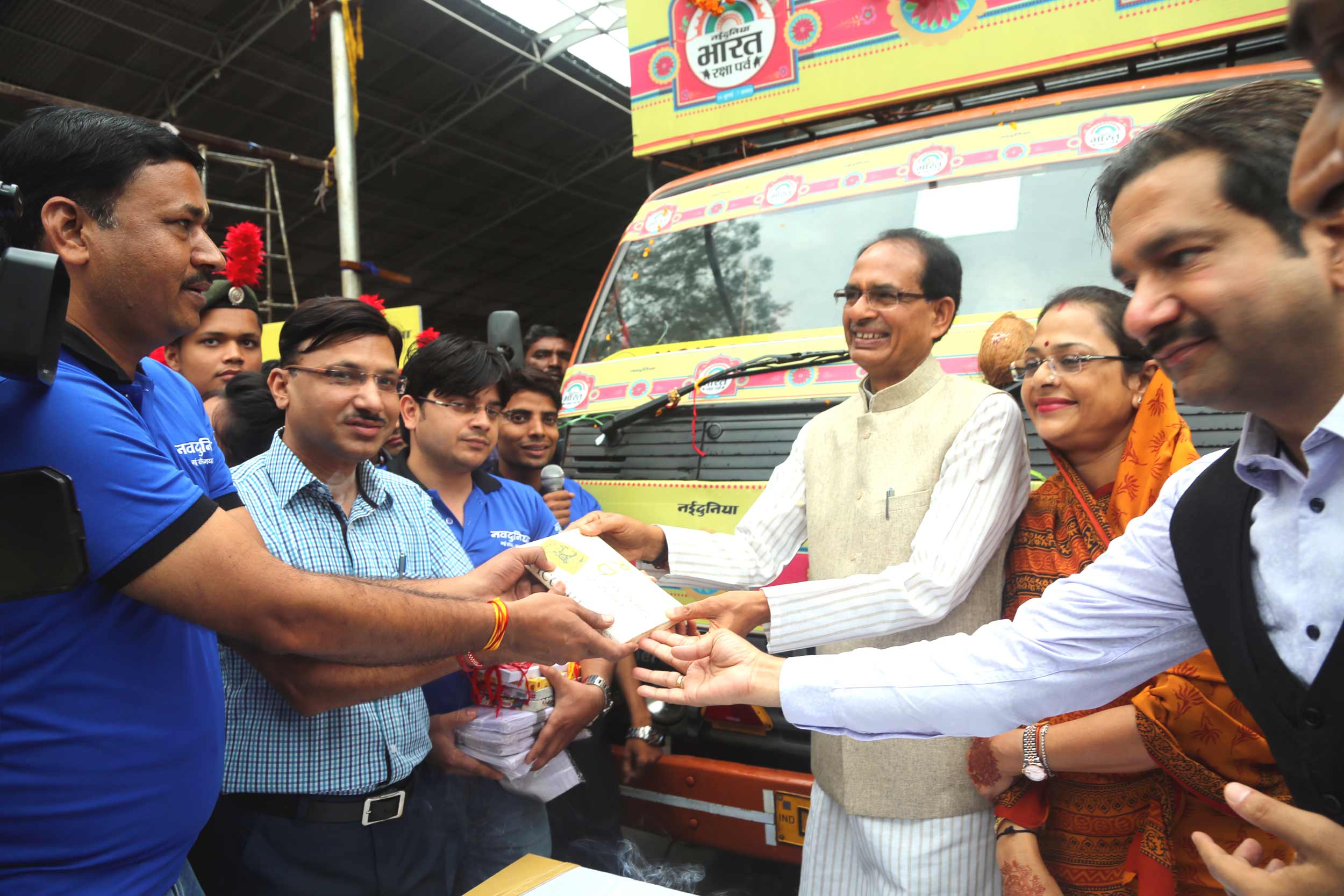 भारत रक्षा पर्व 