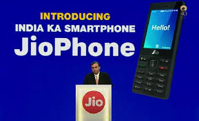  मुफ्त मिलेगा जियो फोन 