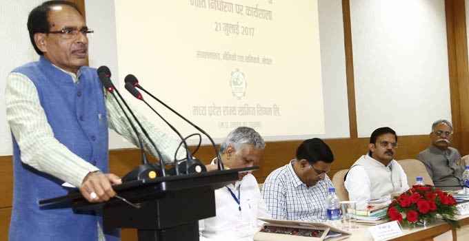 मुख्यमंत्री  शिवराज सिंह चौहान