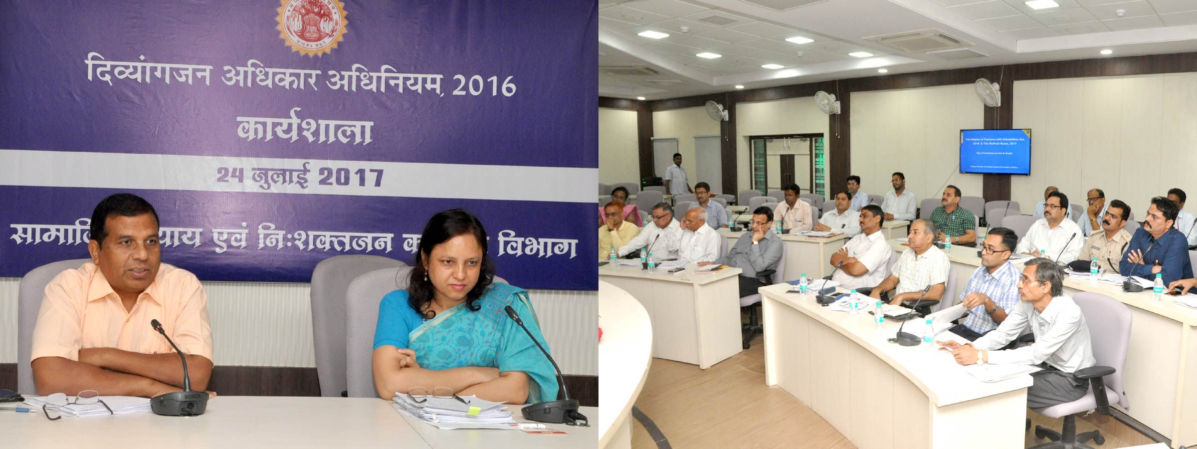 दिव्यांगजन अधिनियम पर हुई कार्यशाला