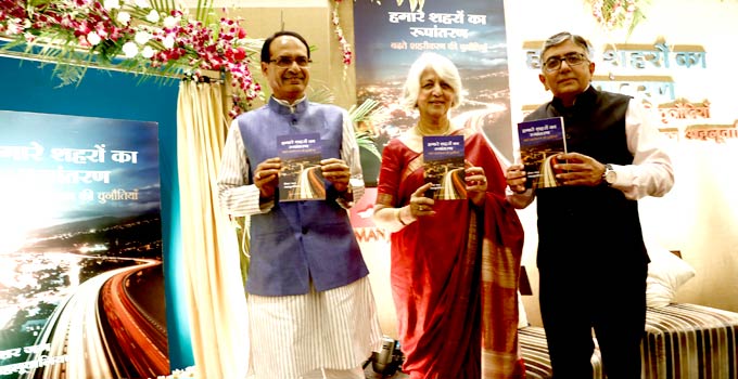 ईशर जज की किताब हमारे शहरों का रूपांतरण का विमोचन 