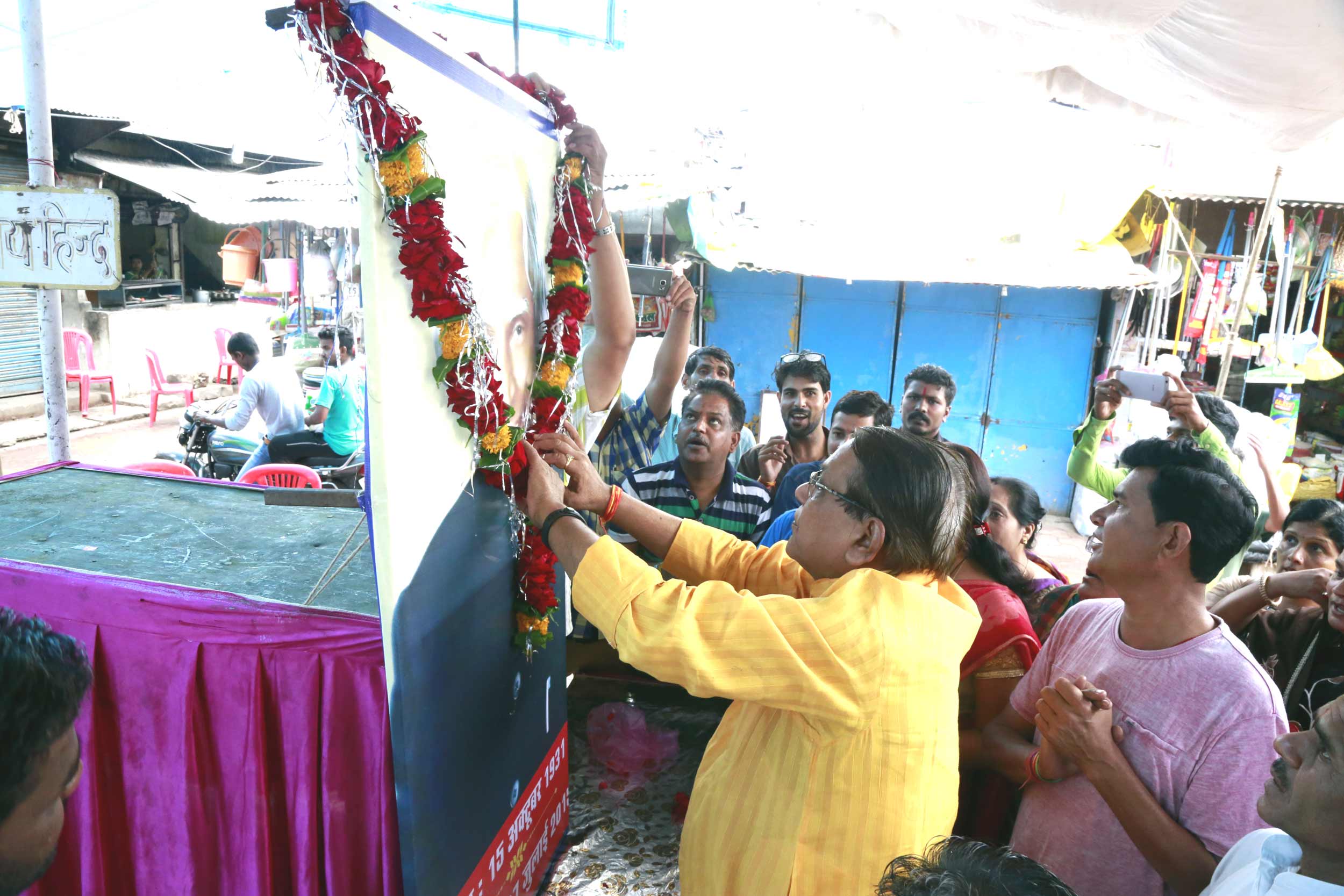  उमाशंकर गुप्ता