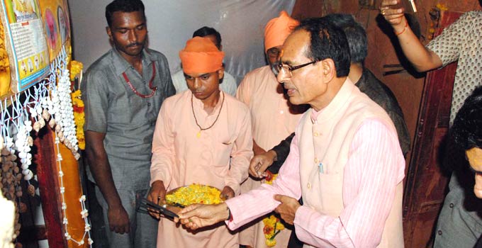 मैहर संत रविदास आश्रम