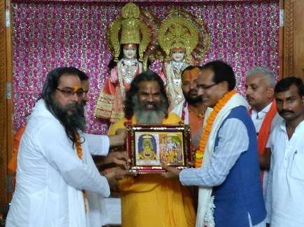 शिवराज चित्रकूट