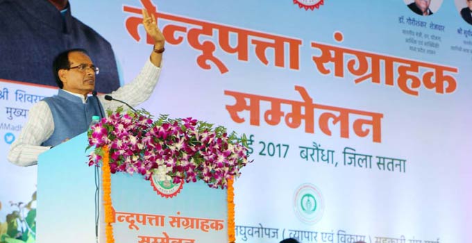 चरण पादुका योजना