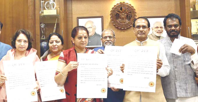 रक्षा बंधन