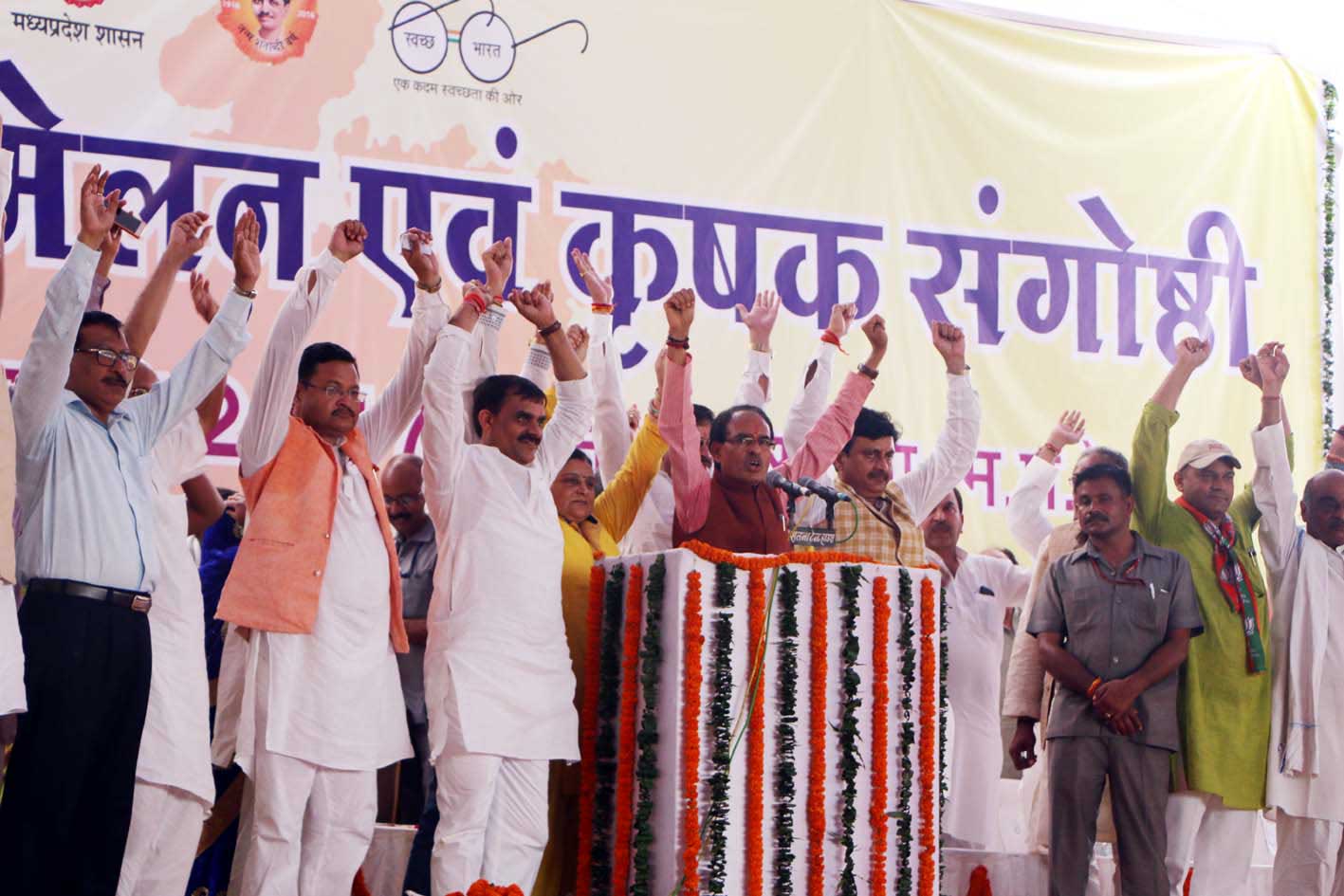 मुख्यमंत्री शिवराज सिंह चौहान