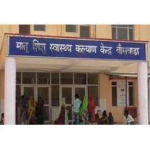 सरकारी अस्पताल में 63 दिन में हुई 86 मौतें