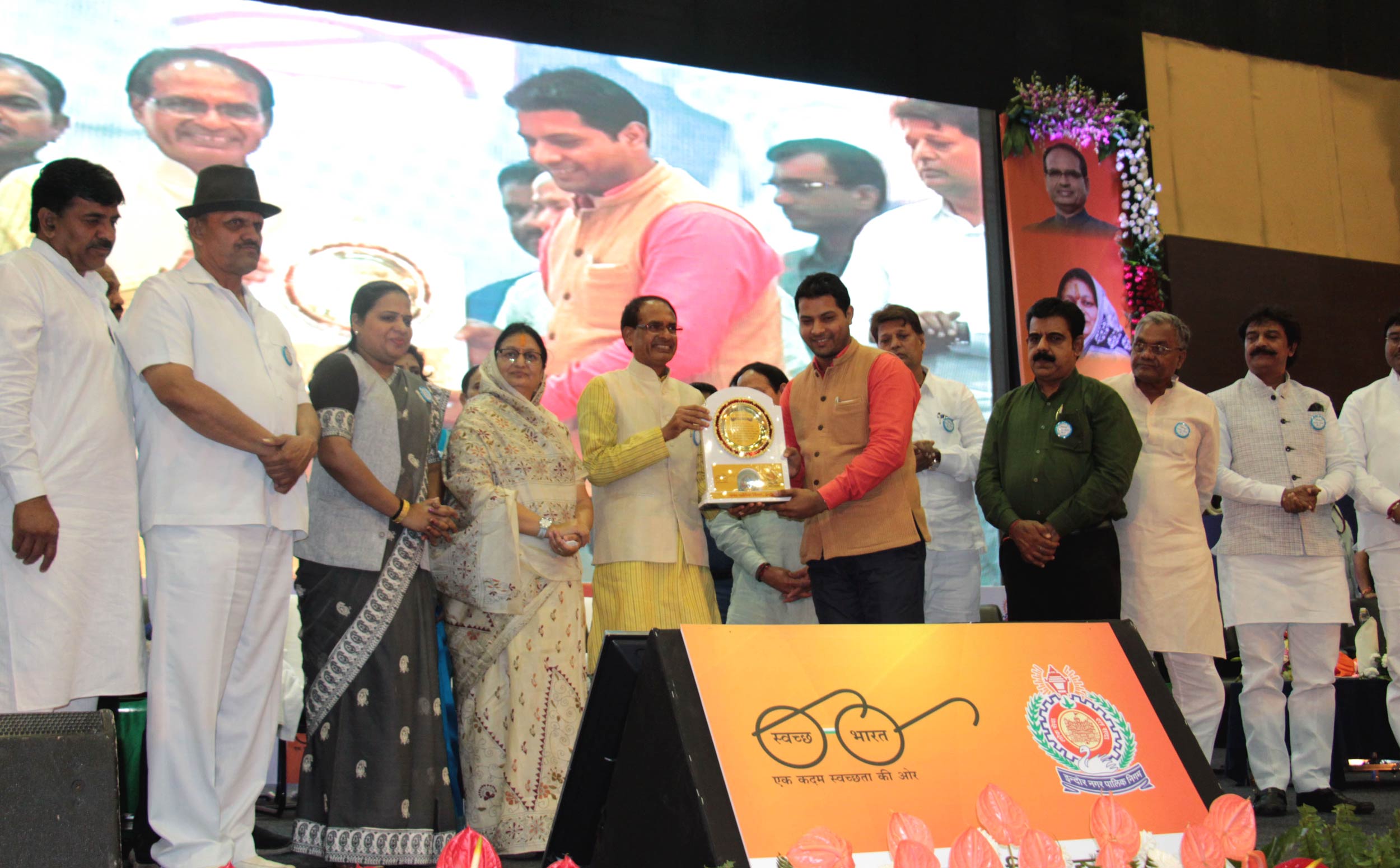 मुख्यमंत्री शिवराज सिंह चौहान